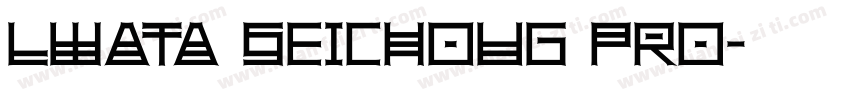 lwata SeichouG Pro字体转换